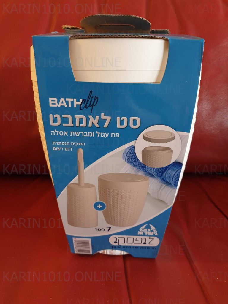 לחדש את הבית עם מוצרי ראטן מעוצב של "ליפסקי"