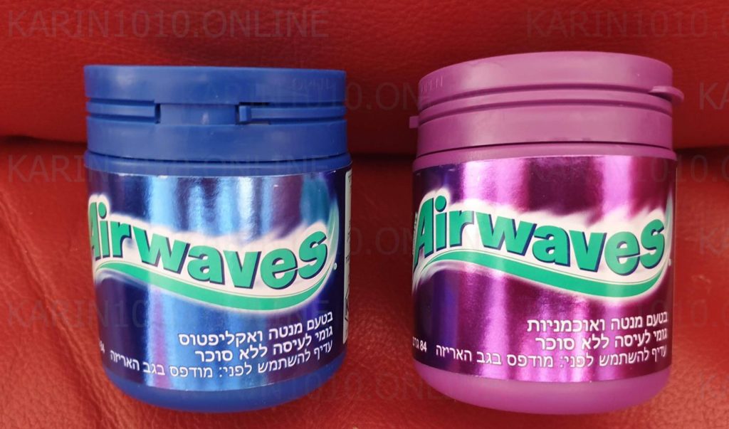 חדש ממרס - AIRWAVES במארז גדול וגם Orbit Bags