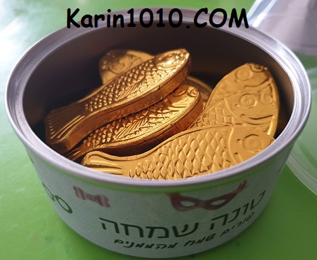 משלוח מנות - איחולי "טונה שמחה" - של סטודיו "אהבה קטנה"