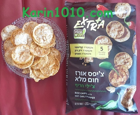 EXTRA - צ'יפס אורז חום מלא צ'ילי חריף