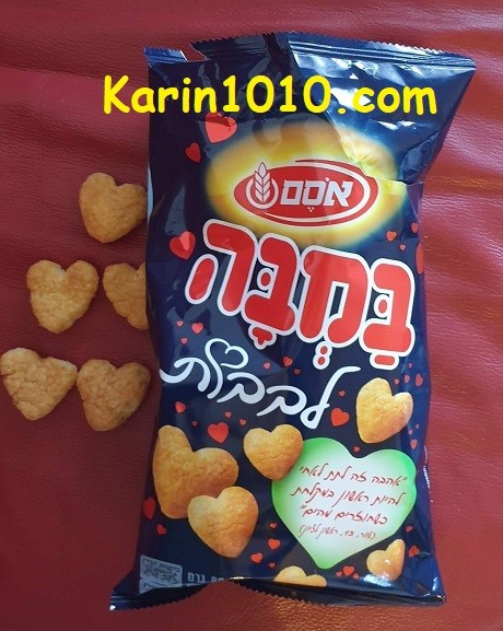 במבה במילוי קרם קרמל מלוח ובמבה לבבות