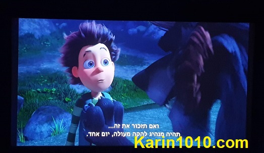 סרט חדש - 100% זאב - סרט מדובב לכל המשפחה