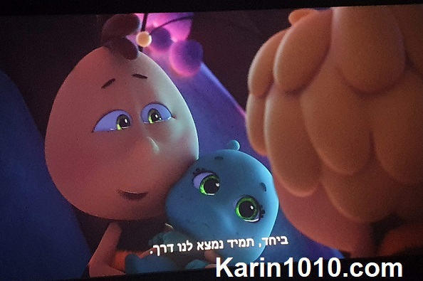 הדבורה מאיה וביצת הזהב - חברות