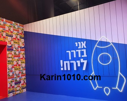 מוזיאון אינסטגרם – קנדי הוטל – לילדים ולמבוגרים – CANDY HOTEL