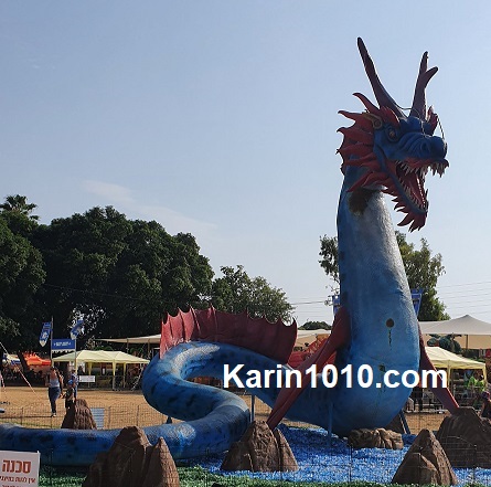 פארק דרגונלנד DRAGONLAND PARK