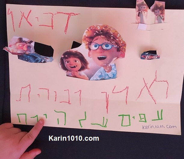 סרט חדש - עפים על הירח - על אחים אמיצים ומצחיקים