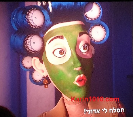 הרוח בטירה - סרט חדש