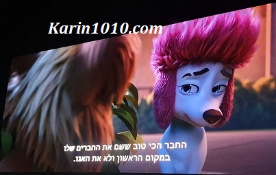 סרט חדש - 200% זאב - בקולנוע מ 26.12.2024