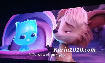 סרט חדש - 200% זאב - בקולנוע מ 26.12.2024