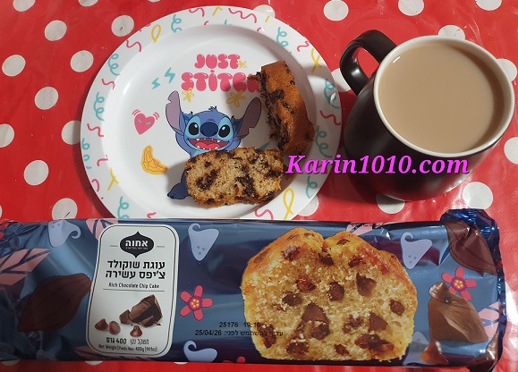 עוגת שוקולד צ׳יפס עשירה - של אחוה