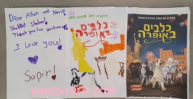 כלבים באופרה - סרט חדש - יוצא ב 7.8.25