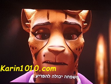 עצלן על הזמן - סרט חדש