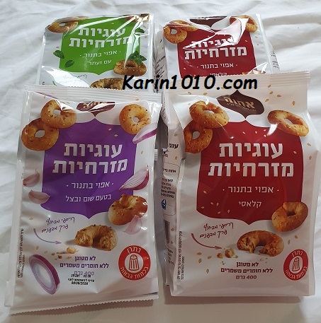 חדש - עוגיות מזרחיות - אחוה