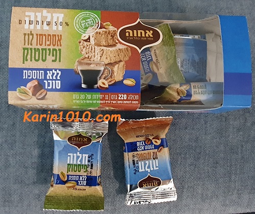 חדש - חטיפי חלוה ללא סוכר - אחוה - אספרסו לוז ופיסטוק