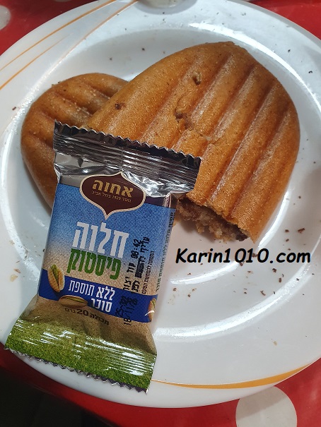 חדש - חטיפי חלוה ללא סוכר - אחוה - אספרסו לוז ופיסטוק