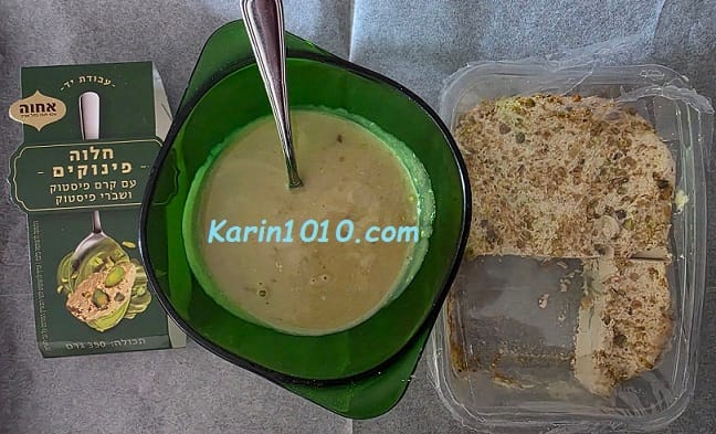 חדש - חלוה פינוקים - אחוה - בסגנון דובאי