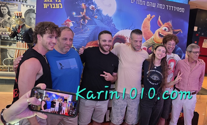 סרט חדש לילדים - פרנקי והמפלצות - 6.8.26 בקולנוע