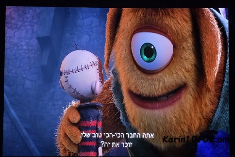 סרט חדש לילדים - פרנקי והמפלצות - 6.8.26 בקולנוע
