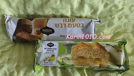 עוגת דבש ועוגת תפוחי עץ עם מילוי - אחוה - ראש השנה