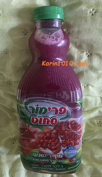 מיץ רימונים סחוט טבעי - פריגת - לראש השנה