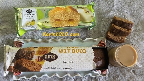 עוגת דבש ועוגת תפוחי עץ עם מילוי - אחוה - ראש השנה