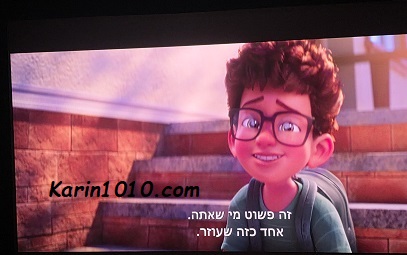 סרט ילדים חדש - וונדר-דוג - בסוכות בקולנוע